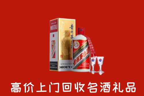 广灵回收茅台酒